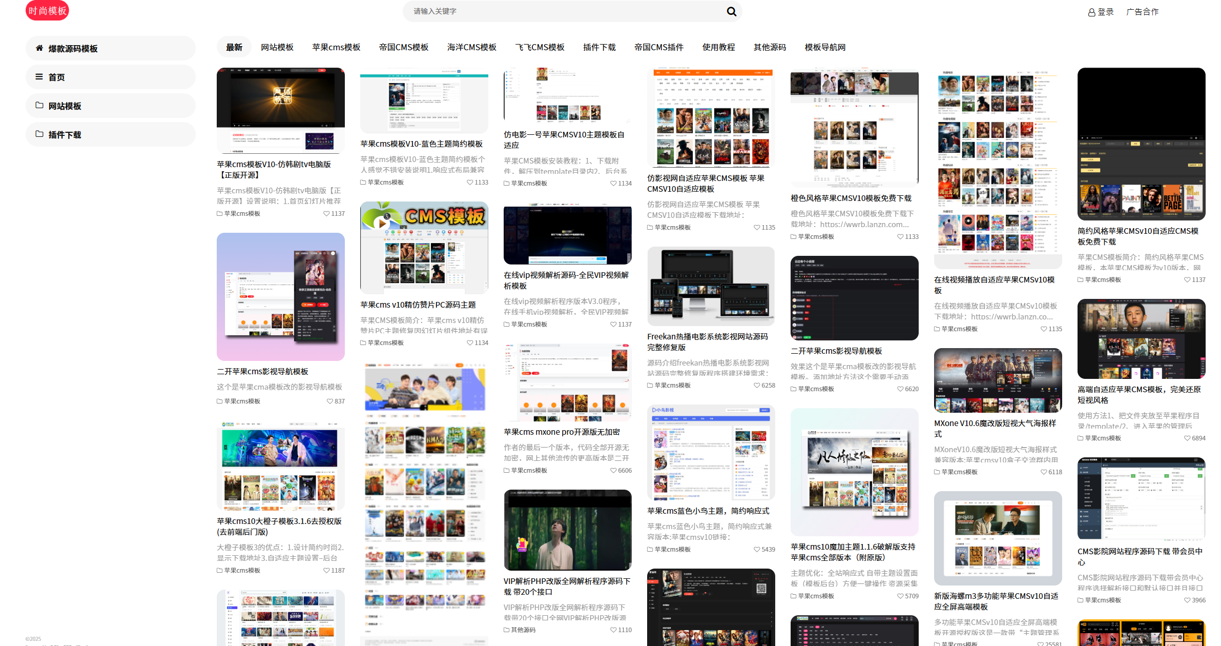 QQ20250423-064001.png
