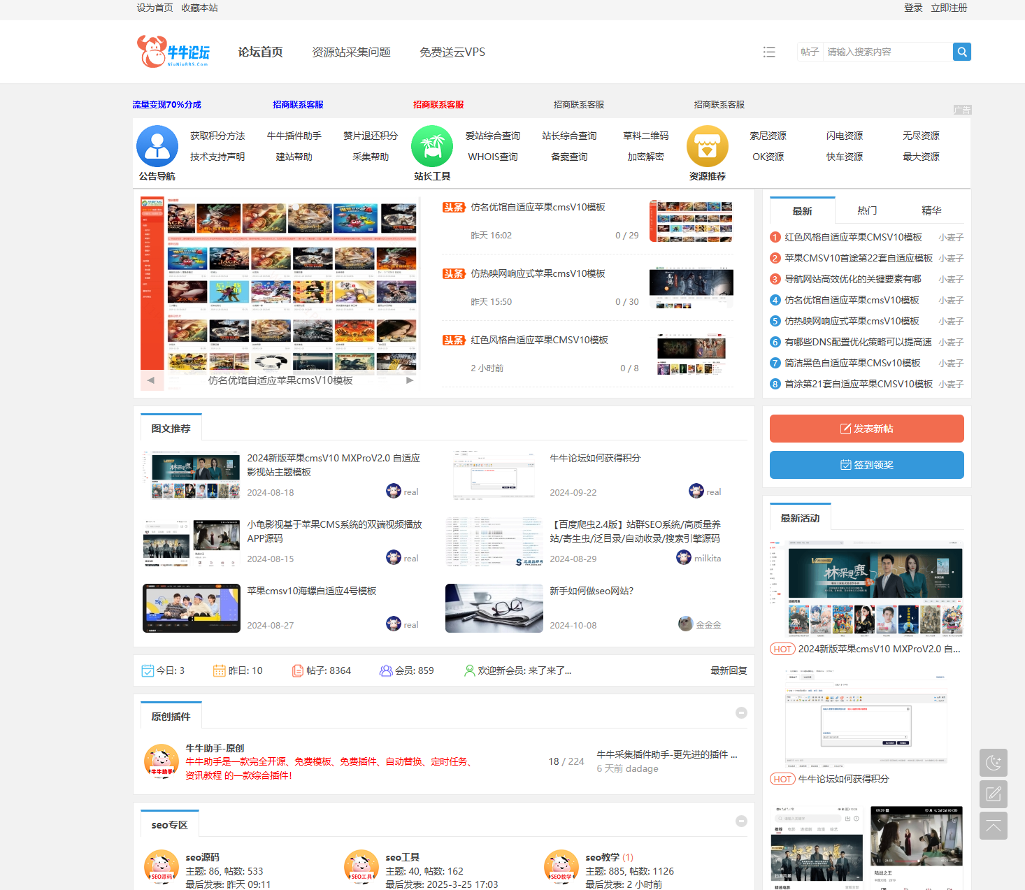 QQ20250423-072949.png